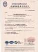 चीन Ningbo Helm Tower Noda Hydraulic Co.,Ltd प्रमाणपत्र